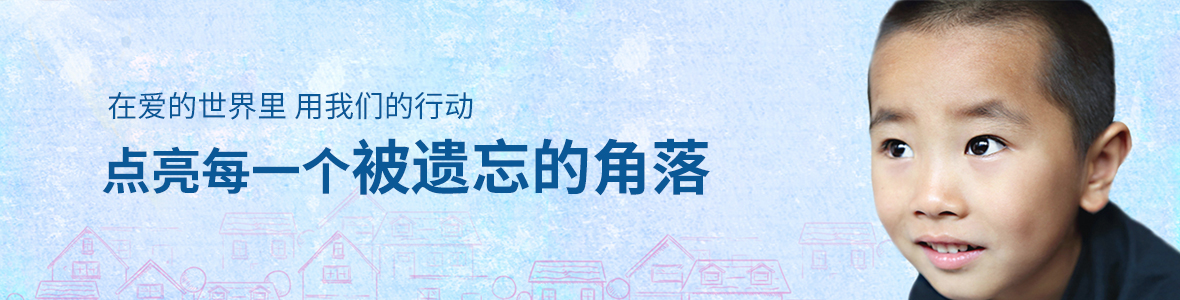 BCCF麗格基金會(huì)官網(wǎng)