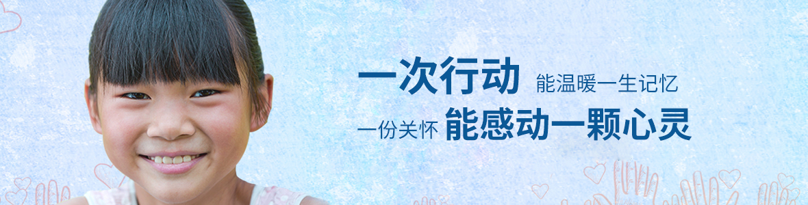 BCCF麗格基金會(huì)官網(wǎng)
