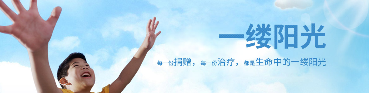 BCCF麗格基金會(huì)官網(wǎng)