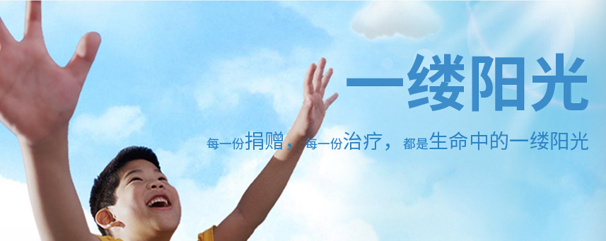 BCCF麗格基金會官網