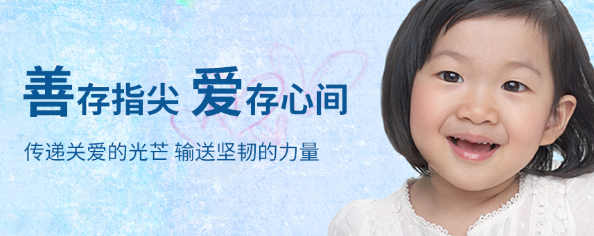 BCCF麗格基金會官網